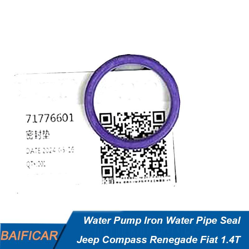 Baificar Brand New Water Pump Iron Water Pipe Seal 71776601 For Jeep Compass Renegade Fiat 1.4T