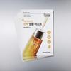 Маска Dermatory Pro Ampoule Mask 1 шт., выберите 1 из 4 типов (Увлажнение/Эластичность/Отбеливание/Успокоение)