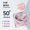 Отбеливающий Солнцезащитный BB-крем с эффектом Air Cushion Консилер Водонепроницаемый Устойчивый к поту 50x Солнцезащитная Тональная основа
