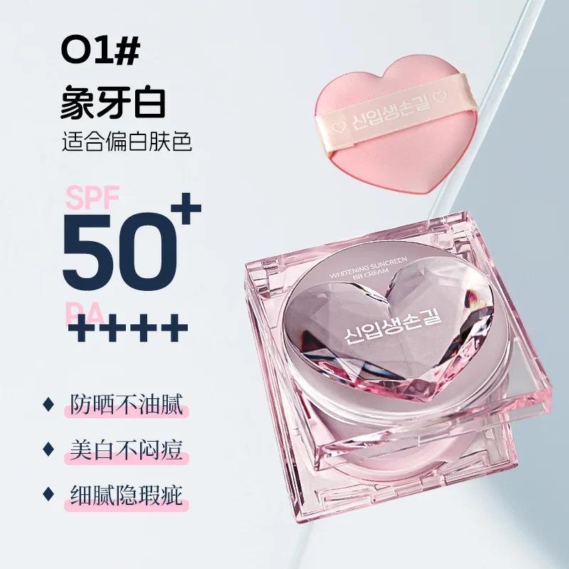Отбеливающий Солнцезащитный BB-крем с эффектом Air Cushion Консилер Водонепроницаемый Устойчивый к поту 50x Солнцезащитная Тональная основа