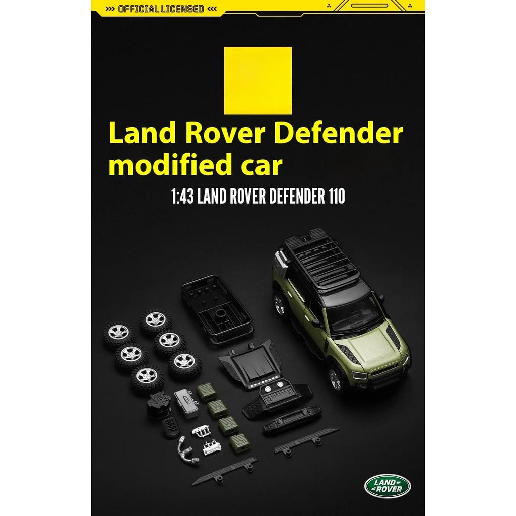 1/43 Scale Land Rover Defender DIY Assembly Alloy Car Model Kit - Detailed Replica for Kids & Collectors - Fun & Educational