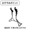 MARUHACHI Big Stand 20 BK