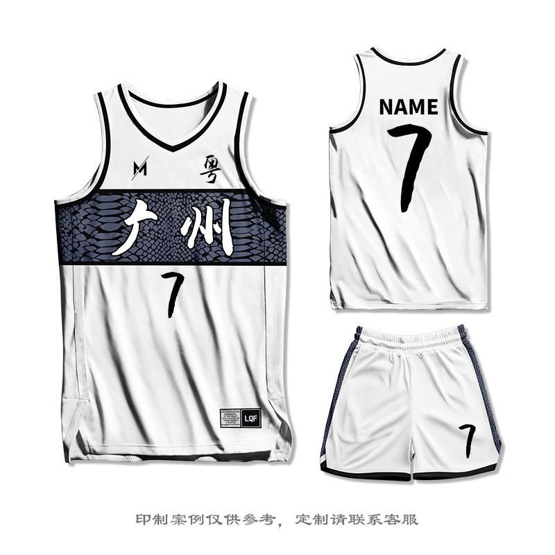 Mens Basketball Jersey Set Custom Team Uniform Adults Youth Training Game
