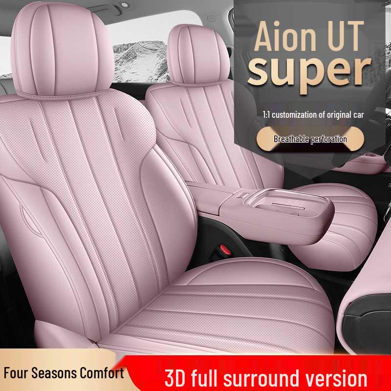 AION i60 UTsuper Кожаная Подушка на Сиденье Автомобиля: Полный чехол, всесезонный