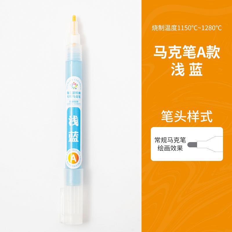 Pottery Tools Underglaze Color Marker Pen Color Saturated Waterproof Not Fading for Ceramic Painting 1150-1280℃