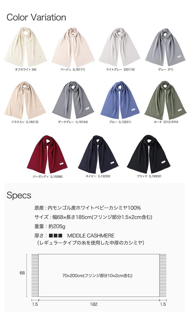 GILDARA FT07TX Baby Cashmere Basic Wave Large Solid and Scarf 100% Stole, Color, Women's Men's (Off-White (W))