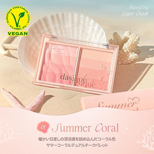 Dasique "Официальный" Daisique Палитра румян Blending Mood Cheek/Blusher Palette/4-цветные румяна/Теплые и холодные оттенки/Палитра для щек (#01 Летний коралл)