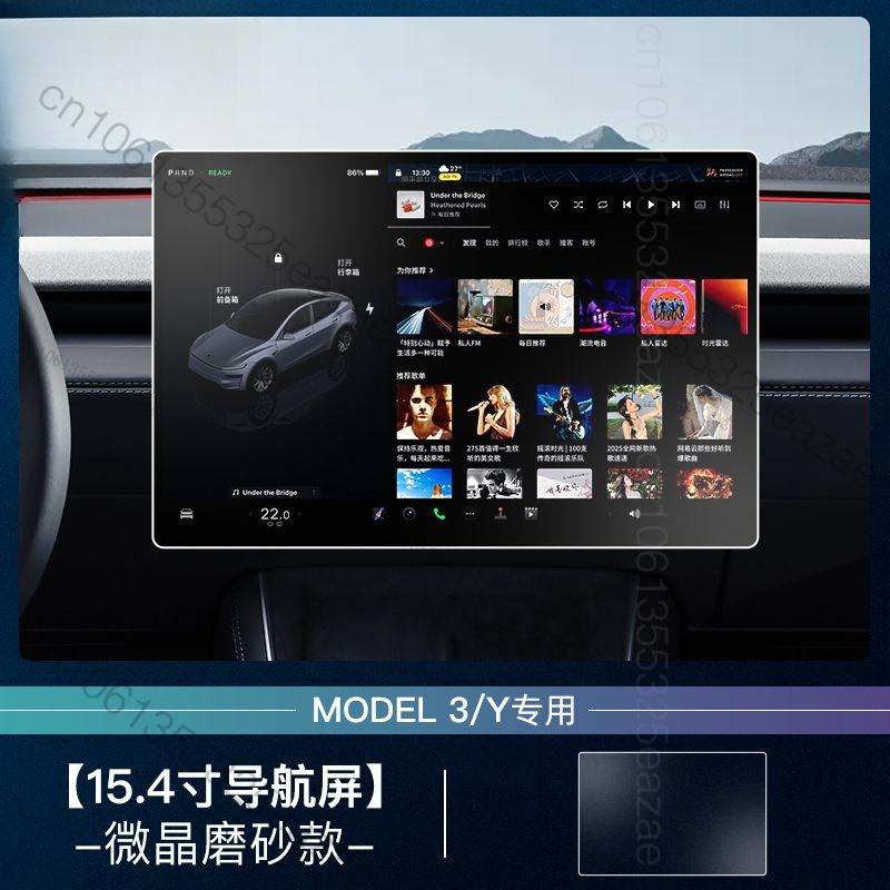 For Tesla Model 3 Highland Y Juniper 2026 5sets Car Navigation Screen Protector Center Control Screen Glass Film Tempered Glass