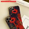2DFlat Cosmic Chaos Abstract Art Phone Case All inclusive film hard phone case, compatible with iPhone 18 Pro Max 17 16 15 14 13 12 11