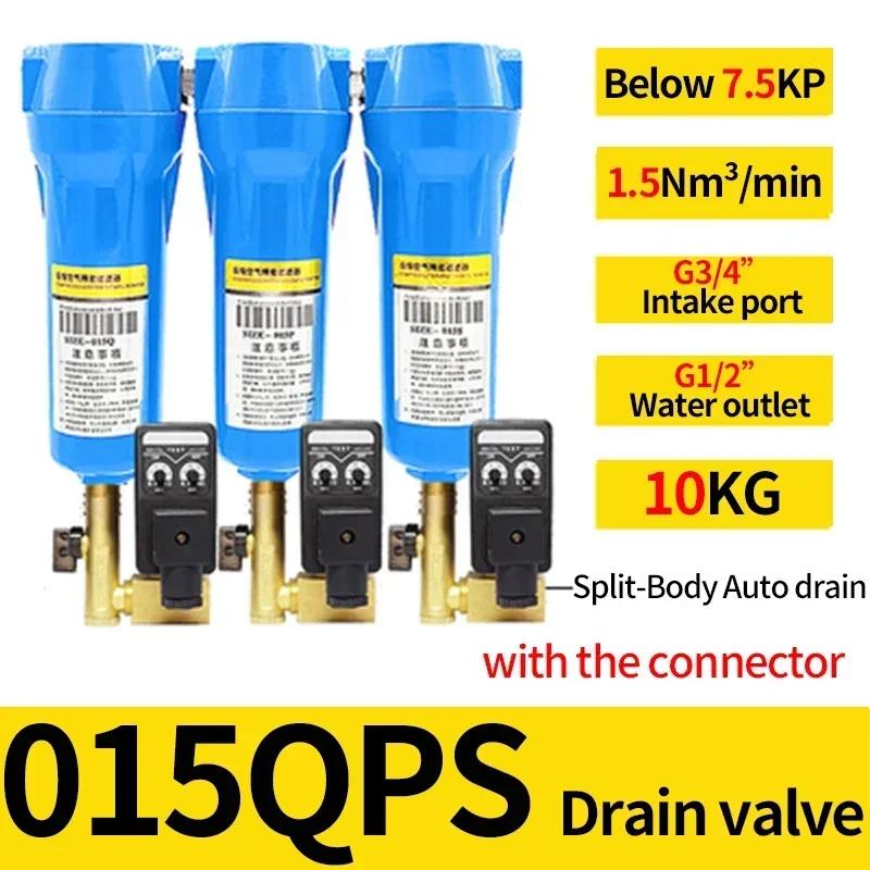 Oil Water Separator Filter Set Q P S C 015/024/032/060 Air compressor Accessories Compressed Air Precision Filter Dryer
