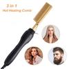 Electric Hot Heating Comb 3-in-1 Hair Straightener Hair Smooth Flat Iron Straightening Brush for Wigs Curling Iron YSX