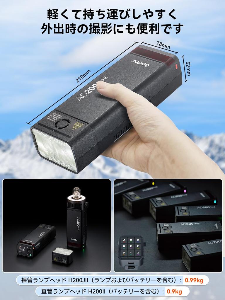 Authorized Dealer Japanese Instruction Godox AD200Pro II TTL Strobe Pocket Flash Godox AD200PROII LED Modeling Lamp 200Ws High Output 16 Color Group