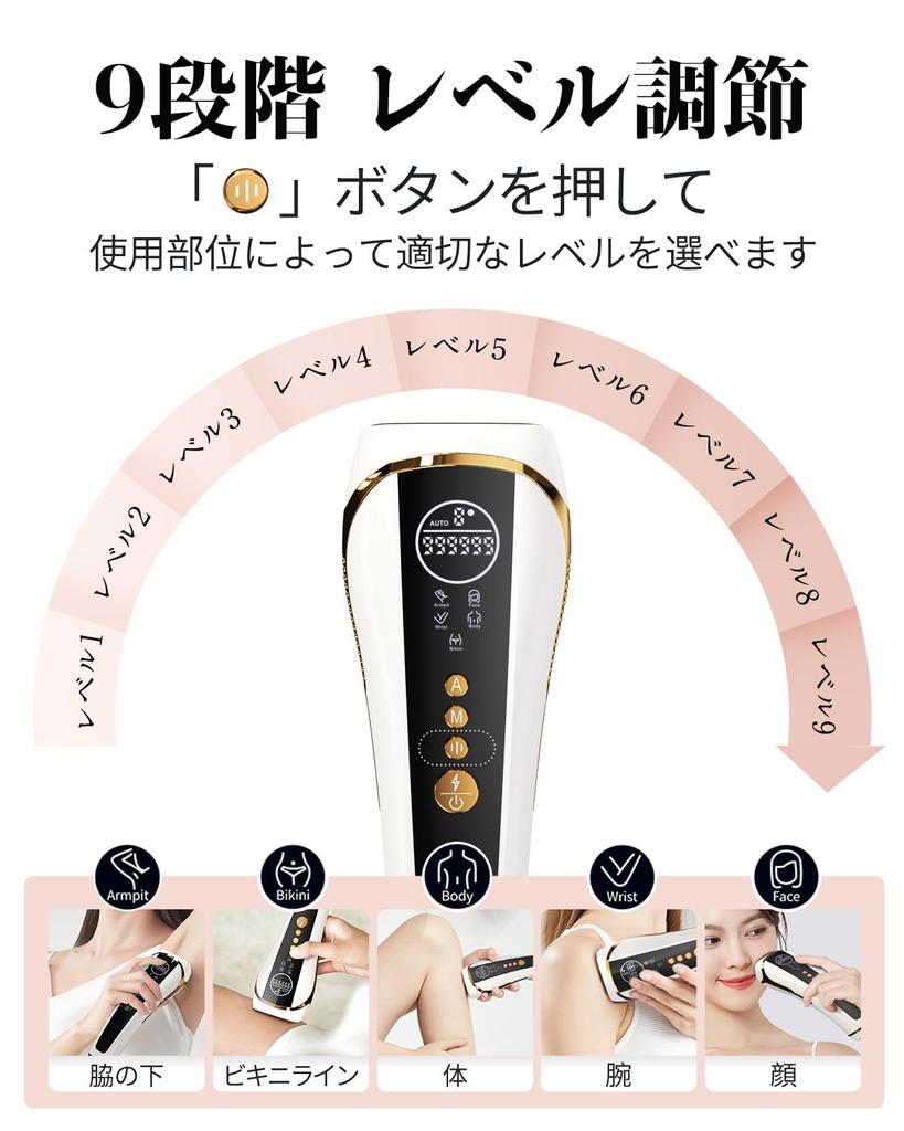 Эпилятор VIO Совместимый класс HIPL Light Холодное удаление волос Время облучения 9 уровней регулировки Борода Женщины Все тело Применимо 21 Дж Высокая выходная мощность