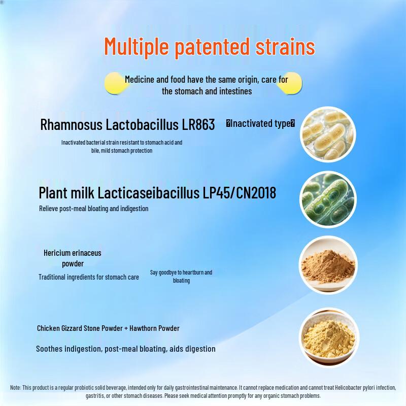Jiuzhitang Lactobacillus Reuteri Probiotic Powder