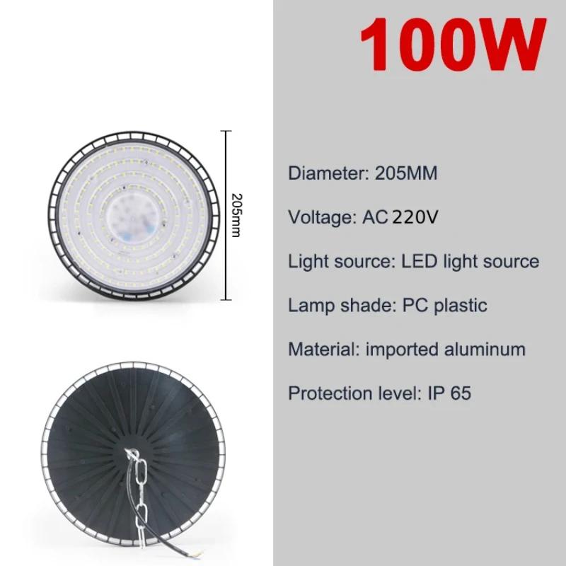 Новейшие 100/150/200 Вт 220 В High Bay Lights UFO LED Теплые/белые огни Складские гаражные огни Суперяркое промышленное освещение Популярный