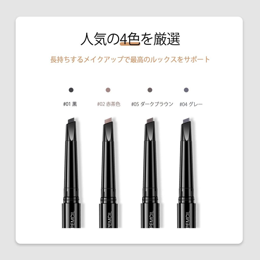 YOOTASIO карандаш для бровей функция для женщин и мужчин карандаш для бровей Новая водостойкая формула Бесполый карандаш для бровей YT1011 трехзубчатый двусторонний (карандаш