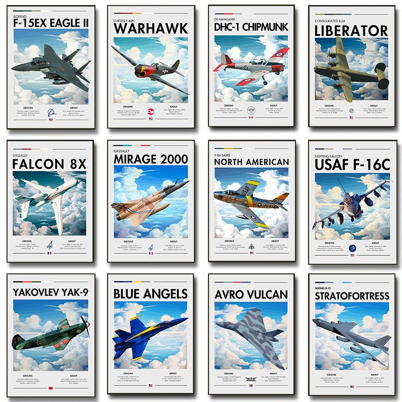 Крутой сверхзвуковой истребитель, плакат, принты самолетов ВВС, многоцелевой истребитель, холст, настенное искусство, картина, декор для дома, комнаты