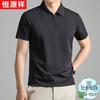 Мужская футболка-поло с коротким рукавом и молнией из ледяного шелка Hengyuanxiang