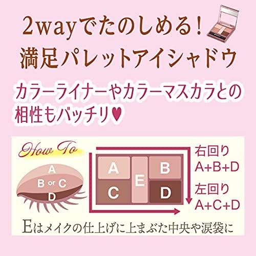 Canmake Палетка теней для век Perfect Stylist Eyes v14 Antique Ruby, 3,0 г (х 1)