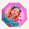 Like Nastya Theme Automatic Umbrella, Lightweight & Portable, 8 Rib, Perfect for Outdoor Travel, Birthdays, Christmas, Gifts.