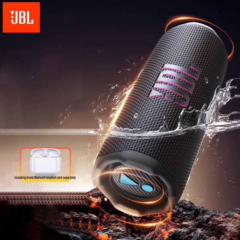 JBL Flip 7 Portable Bluetooth Speaker CN plug (adapter included)