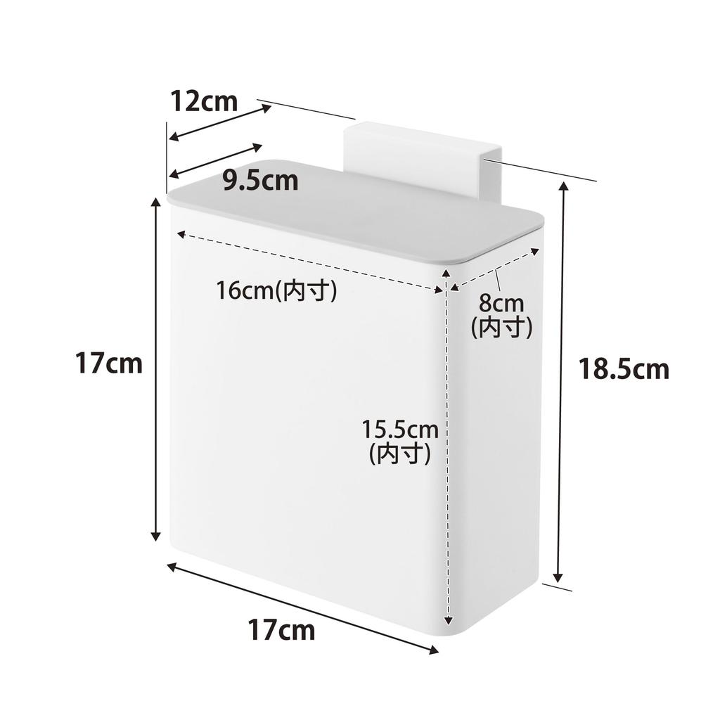 Yamazaki Jitsugyo Magnet & Sink Door Trash Can White Approx. W17XD9.5XH17cm Plate Magnet with Lid Trash Can 4701