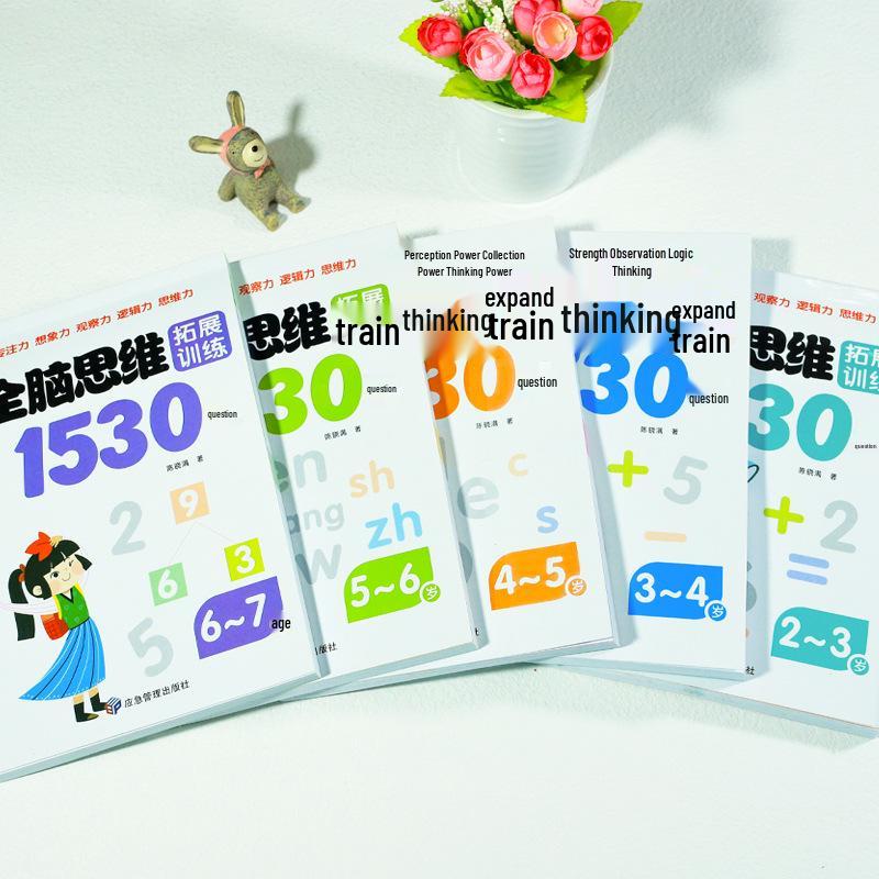 Whole Brain Thinking Expansion: 1530 Questions for Children's Right & Left Brain Development, Focus & Early Education Game Book