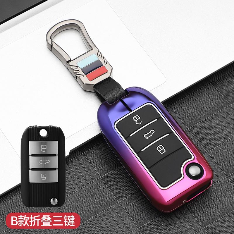 Чехол для автомобильного ключа для Roewe Rx5 Для Mg3 Mg5 Mg6 Mg7 Mg Zs Gt Gs 350 360 750 W5 Защитный корпус Брелок Аксессуары