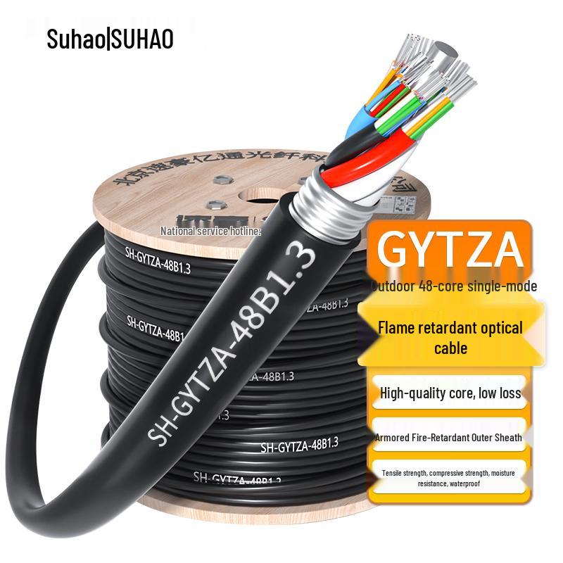 Suhao GYTZA Outdoor Armored 48-Core Single-mode Fiber Optic Cable