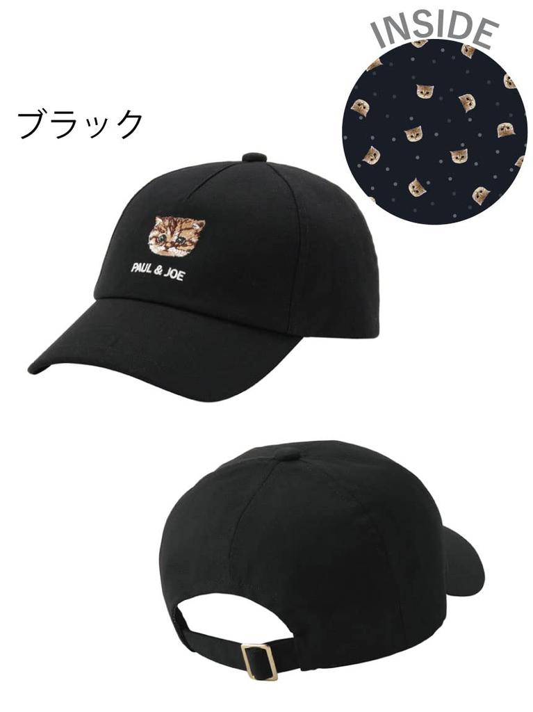 АКСЕССУАРЫ Кепка с вышитым логотипом бренда Cat 69439 черная [Paul & Joe]