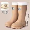 New Women's Rain Shoes Velvet Medium Tube Outdoor Waterproof Thick-soled Rubber Shoes High Tube Fashion Women's Rain Boots Wear-resistant Overshoes