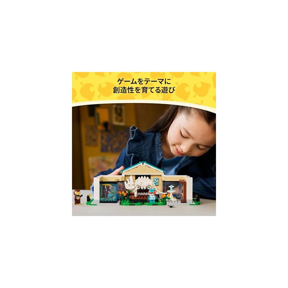 LEGO Animal Crossing Blathers and Museum Building Set 7-9 Years Kids Toy Block Figures 77056