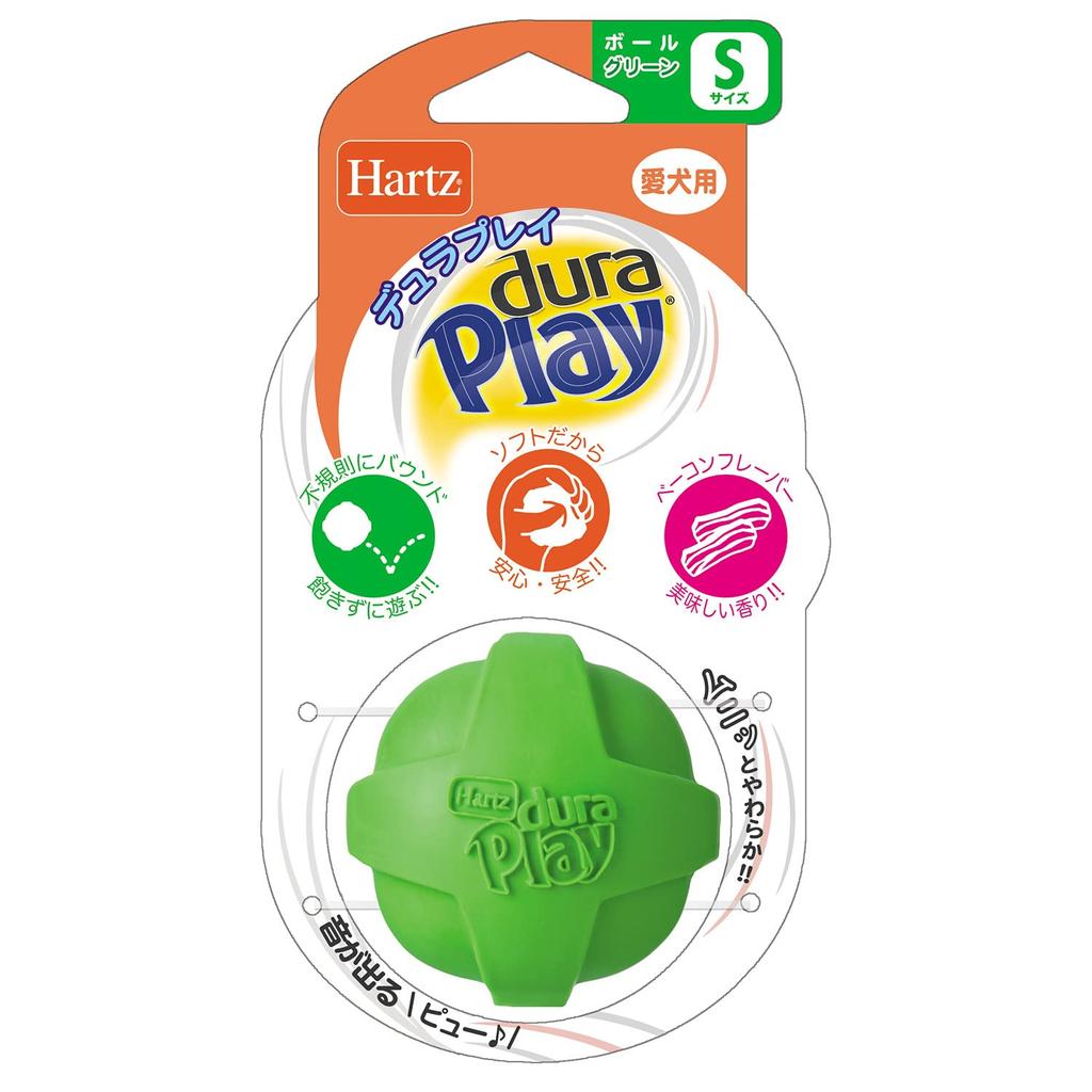 Duraplay Ball Dog Neon Green Hartz Latex Material Bacon Flavor Throw and Play Toy, Small,