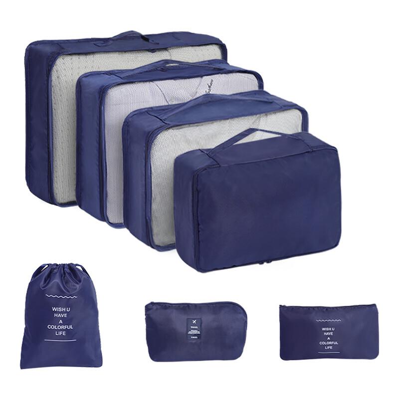 Комплект из 7 водонепроницаемых твиловых дорожных сумок для хранения - Высококачественные органайзеры для багажа для деловых поездок