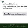 Модифицированный значок на багажник VOGUE для Range Rover Vogue SE
