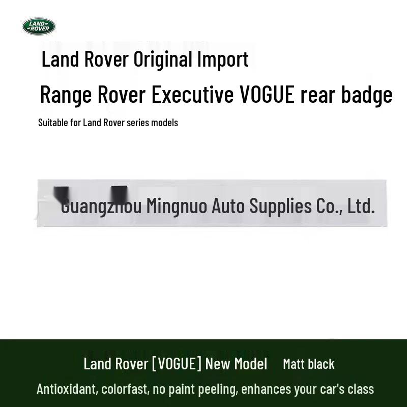 Модифицированный значок на багажник VOGUE для Range Rover Vogue SE