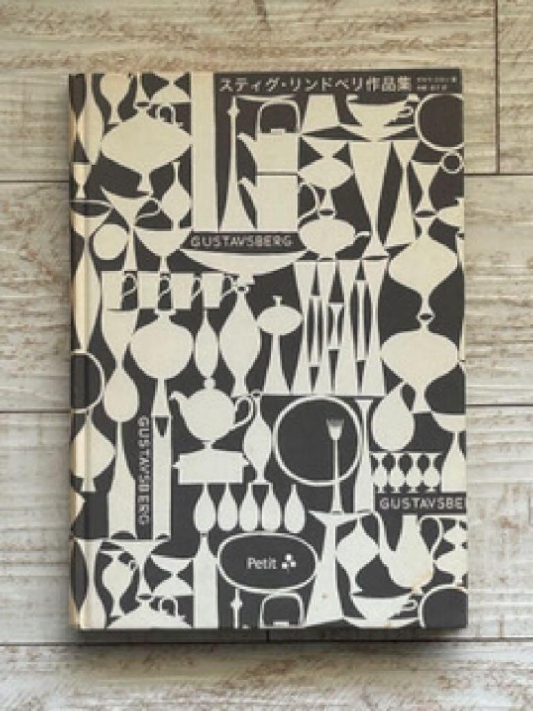 [USED] Lisa Larson Stig Lindberg Collection 2 volumes