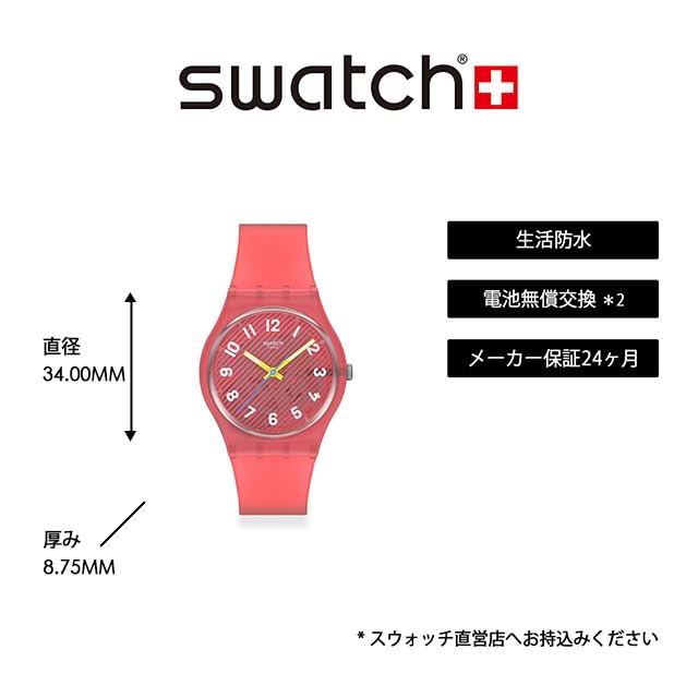 GENT BIOSOURCED WAVELENGTHS OF CORAL Часы SO28P114 Унисекс Взрослый Розовый [Swatch]