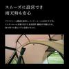 Палатка Snow Peak Amenity Dome 2 SD-020 на 2 человека, легкая установка, для кемпинга, на открытом воздухе