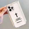 Мягкий чехол для телефона для iPhone 17 Pro Max 12 Mini 7 8 14 Plus Air XR 15 11 XS Max 13 Pro 16 Простой христианский крест