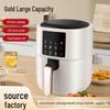 Многофункциональная воздушная фритюрница Xianke — большая вместимость, автоматическая электрическая фритюрница