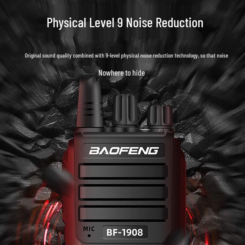 BAOFENG BF-1908 Профессиональная рация высокой мощности (Китайская версия)