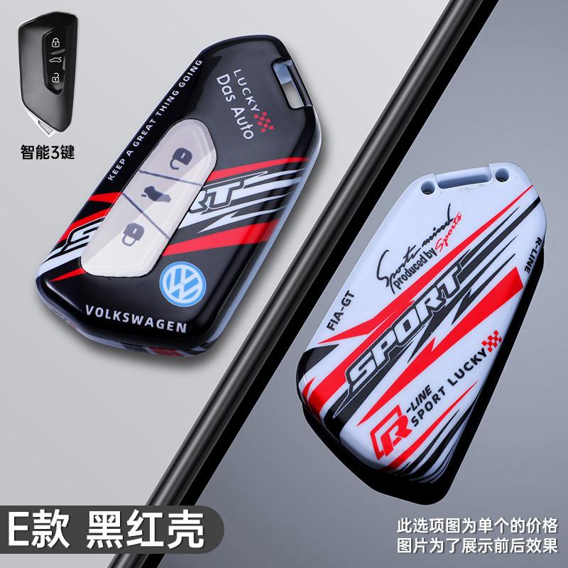 Alloy Car Remote Key Case Cover Protector Holder Shell Bag For VW Volkswagen Golf 8 MK8 ID.3 ID.4 Keyless Keychain Accessories
