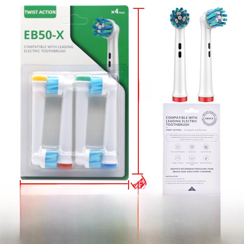 Насадки для электрических зубных щеток, совместимые с серией Oral-B