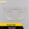 HQ9 Gear Panel Decorative Frame for Hongqi 23 - Control Gear and Cup Holder Sequin Trim