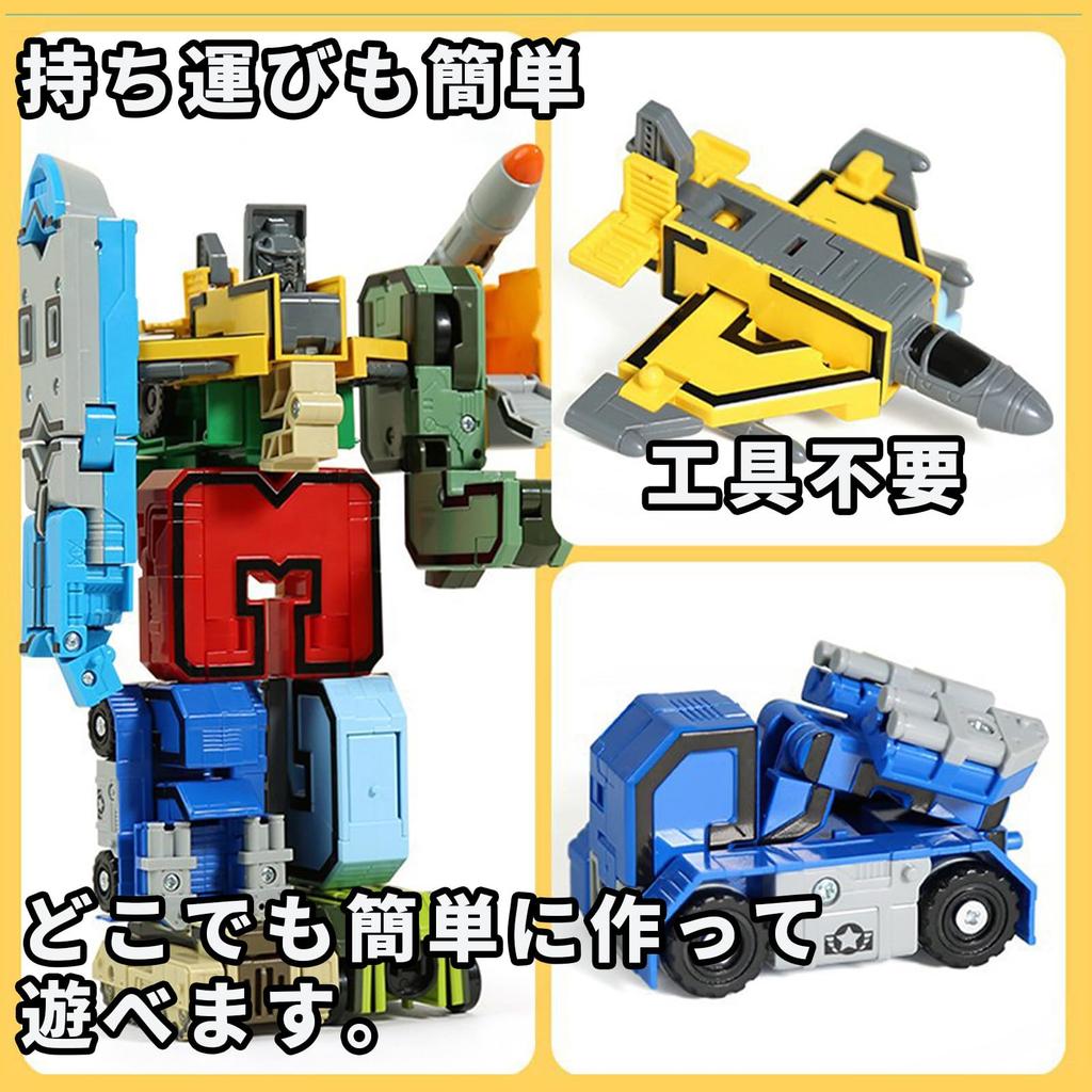 Hyack Transforming Robot Toy for Boys, Gift for Kids, Combines, Transforms, Numbers, Disassembles, Educational [Parallel Import]