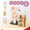 Osaka Choseido Hagoita Cute and with Personalized Wooden Tag Perfect for First New Cherry Blossom Orange (Hagoita), Stylish, Compact, Stand, (Sent