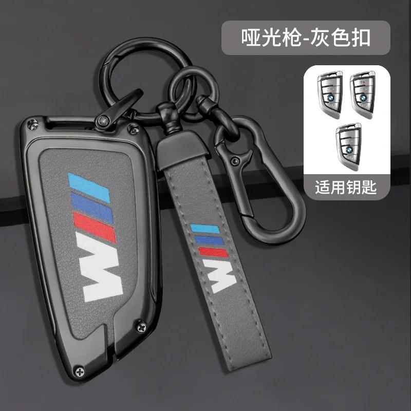 Новый чехол-оболочка для корпуса брелока автомобильного ключа For BMW M X1 X3 X5 X6 X7 1 3 5 6 7 Серии G20 G30 G11 F15 F16 G01 G02 F48 Аксессуары K