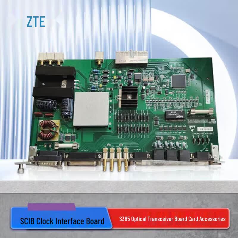 SCIBплата интерфейса тактирования ZTE S385