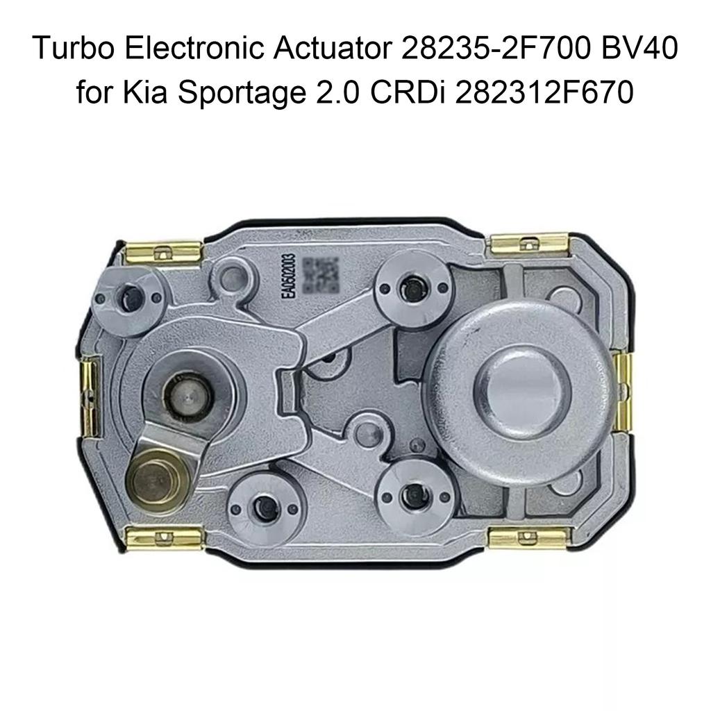 Электронный актуатор турбонаддува 28235-2F700 BV40 для Kia Sportage 2.0 CRDi 282312F670